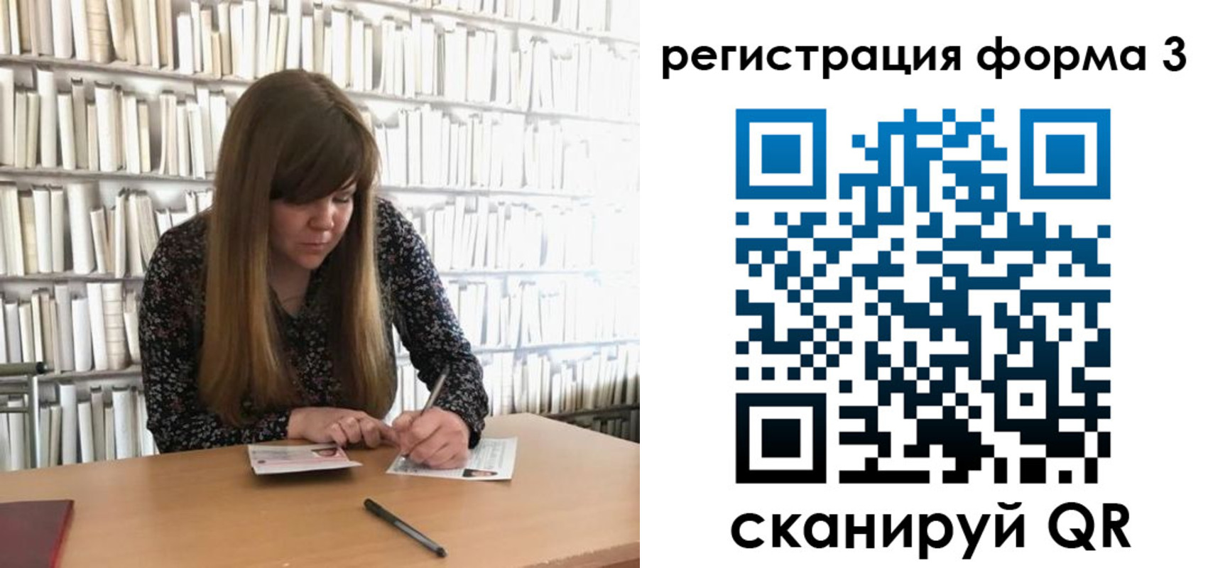 прописка 2025 в Элисте