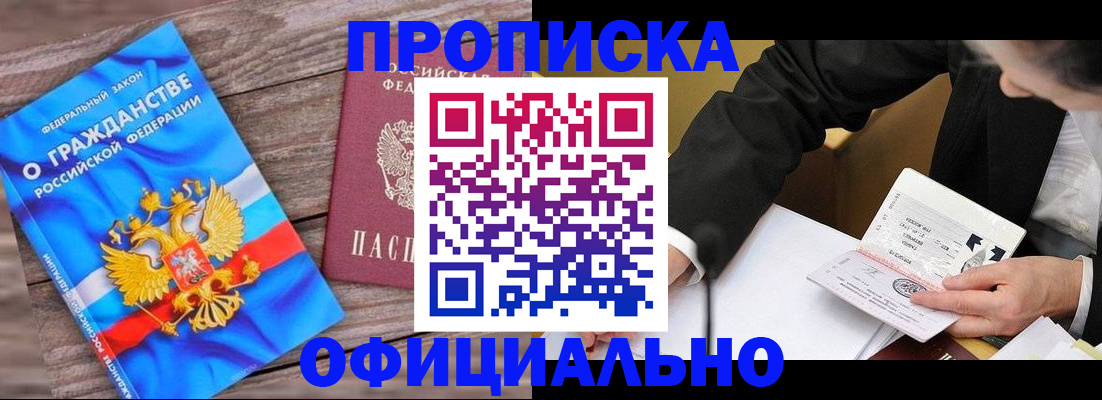 форма 3 в Элисте